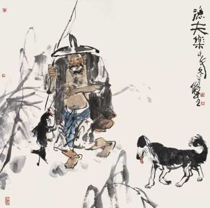赵俊生 壬午（2002）年作 渔夫乐 镜心